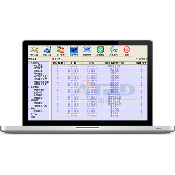 電子圍欄計算機管理軟件V1.0